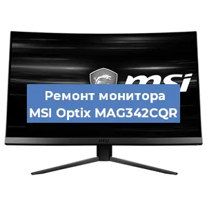 Замена разъема HDMI на мониторе MSI Optix MAG342CQR в Волгограде